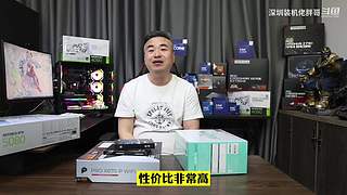 深圳装机佬胖哥的直播间