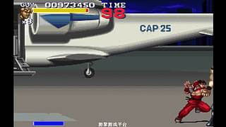 -街机还是 老得好-古德。歪理古德-