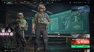 成都妹妹  有位