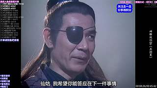 【动作】武侠 经典 古装