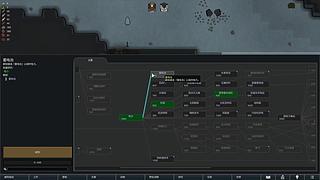 【韭菜的轮播间】