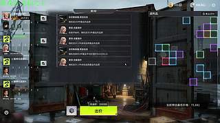 【管子】竞拍之王 另类高能搞笑主播