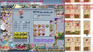 又菜又爱玩的 2909994