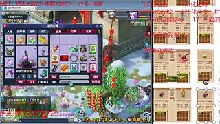 又菜又爱玩的 2909994