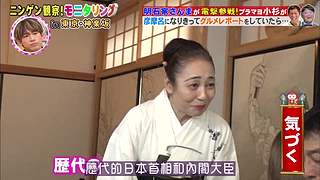 日本最新资讯速递