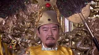 史剧解说洪武年间大案