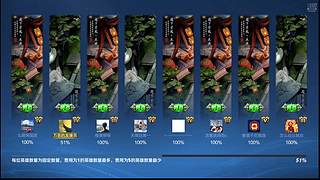 吕布婉儿1V10.闪退已修复