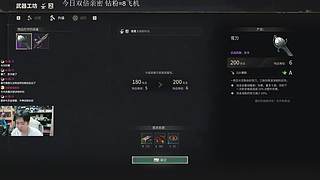 【直播中】我回来啦！！