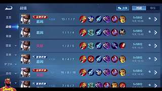 已完成250次击杀！！！