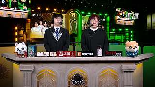 深渊的呼唤Ⅸ小组赛DAY8