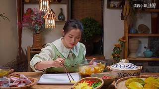 滇西小哥的美食视频