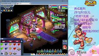 129五固伤飞升养号中！