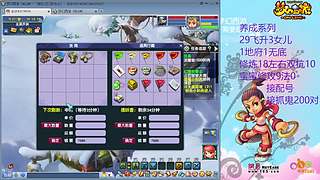 129五固伤飞升养号中！