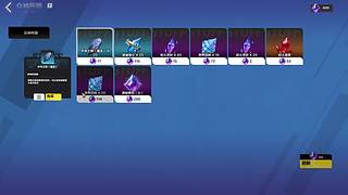 预热新赛季，猫三开