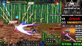 直播PK黄金灯管不排队