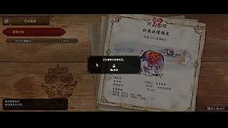 饥荒联机版 BOSS攻略应有尽有