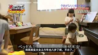 迷惑住宅行为大赏