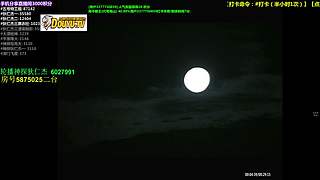 【神 剧】的直播间