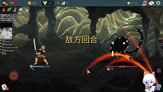 塔2:吾乃仙神下凡尘