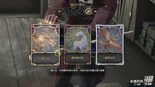 木偶的游戏分享