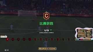 赛季蓝高强度上班，真正的收尾！