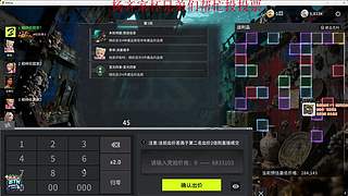 比赛准备夺冠我说清楚没有