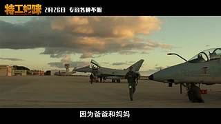 【特辑电影】有骨气酒楼营业中