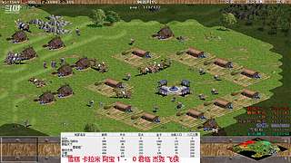 马师爷的直播间