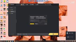 吉吉boy的直播间