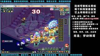 十里桃花175狮驼4女魃-送攻略