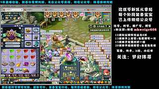 十里桃花175狮驼4女魃-送攻略