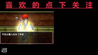 勇气默示录2 3894942