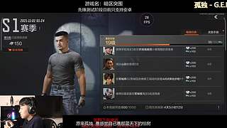 后土啊：这个男人他回来了！