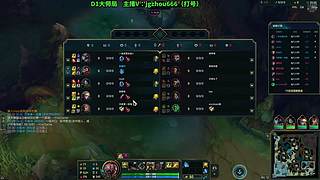 舟：学打野的请进