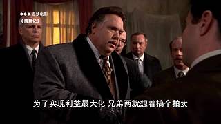 花姐的直播间 4058285