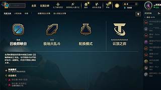 新的年 冲云顶了