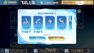 高胜率连胜带粉。