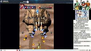 街机怀旧FC一起玩！