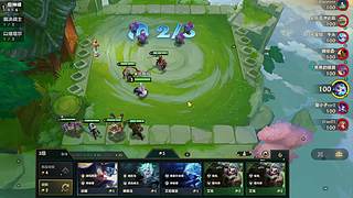 金铲铲 新手努上分