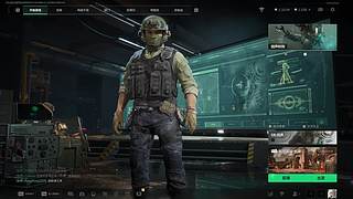 如果预判了你的预判