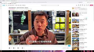 如果预判了你的预判