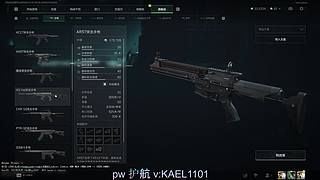 【卡尔】顶级护航滴滴！！！