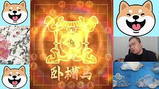 4.19日中午直播中，象棋嗨翻天