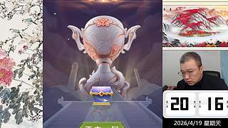 4.19日晚间直播中，象棋嗨翻天