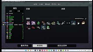 主机小游戏新人主播多多关照