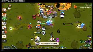 主机小游戏新人主播多多关照