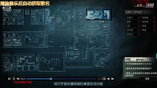 steam试玩游戏4414609