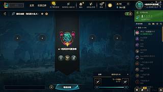 海克斯大乱斗赢一把算我输