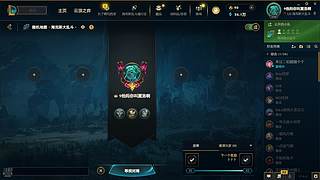 海克斯大乱斗赢一把算我输