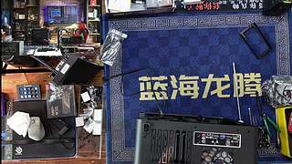 王哥回来了，装机理线开箱聊电脑圈那些事。